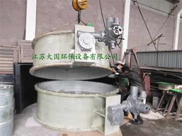 铜陵有色集团有限公司DN2000全自动玻璃钢碟阀