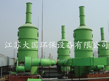 废气洗涤净化装置